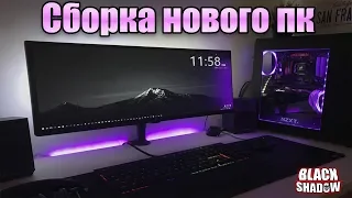 Сборка ИГРОВОГО ПК на 2018 год! За 50 тысяч рублей!