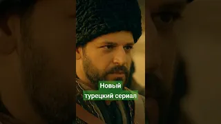 Я и есть Джелаладдин /  Долгожданная премьера / Турецкий сериал в Peers.TV