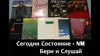 Виниловые Пластинки - Новое Выставление Alan Parsons Project, Eric Clapton, Chris Rea, Frank Sinatra