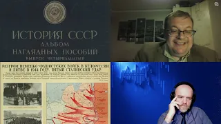 1238. А.В. Исаев: Сколько на самом деле было сталинских ударов: от измора к сокрушению