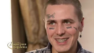 FACE  про Уфу и Казань