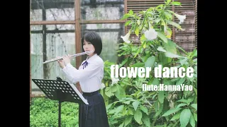 Flower Dance - DJ Okawari (Flute Cover by HannaYao)