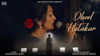 Dhool Hatakar - Juju Productions ft. Anuradha Palakurthi, Composed by Ustad Nishat Khan