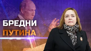 Путин верит, что ядерное оружие убережёт его от трибунала — Ольга Курносова