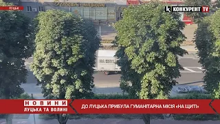 Назавжди додому…💔💔До Луцька прибули Герої «На щиті»