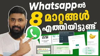 Top 8+ New WhatsApp Features You MUST Try 😮/ WhatsApp Best feature update / WhatsApp Crazy Features