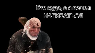 Меня нагибали - а я нагибался | HUNT SHOWDOWN I НАРЕЗКА