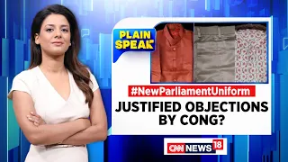 Parliament Special Session | Congress Objects To New Uniform For Parliament Staffs | News18