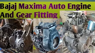 Bajaj Maxima Auto Engine And Gear Fitting ll Bajaj Maxima Auto Gear Engine Repair ll Bajaj Auto