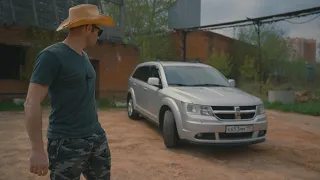 Разбил DODGE JOURNEY  (TDI 2.0)