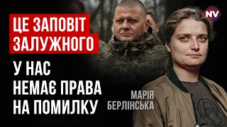 Він втримав Україну на собі. Залужний нікуди не зникне і не залишить народ – Марія Берлінська