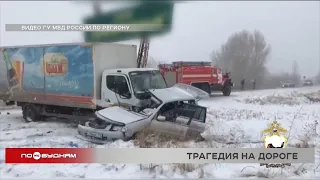 Семья из пяти человек, среди которых двое детей, погибла в ДТП в Иркутском районе