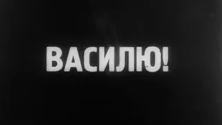 Земля ВУФКУ 1930 эпизод 5