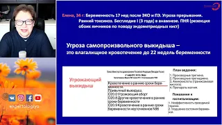 Экспертология | Синдром раздраженного кишечника у беременных Пустотина О.А.