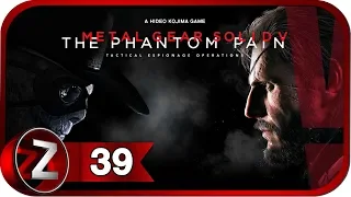 Metal Gear Solid 5: The Phantom Pain ➤ Переводчик с киконго ➤ Прохождение #39