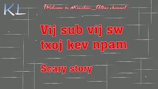 Vij sub vij sw txoj kev npam 8/26/2020