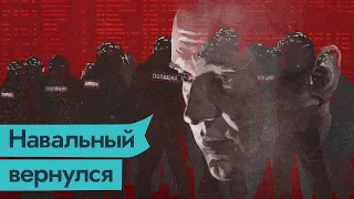 Остановить всё, чтобы задержать Навального @Max_Katz