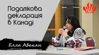 Перша податкова декларація для новоприбулих по CUAET. Виплати для українців від CRA. GST return