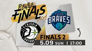 【Live Game】FINALS Game 2 - 0509 - 17:00 -  Formosa Taishin Dreamers vs Taipei Fubon Braves (English)