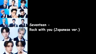 Seventeen - Rock with you Japanese ver (DREAM Album) Lyrics Video