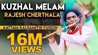 KUZHAL MELAM RAJESH CHERTHALA - AATTAM KALSAMITHI FUSION  KANAA SONG OTHAIYADI PATHAYILA