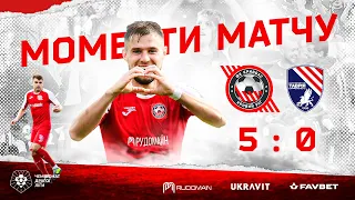 Моменти матчу  Кривбас-Таврія 5:0