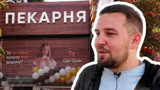 Пекарню у Кропивницькому відкрив переселенець з Харкова | телеканал Вітер