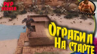 Conan Exiles PVP S5 - #1 Правильный старт, залог успеха.