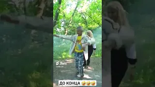 ОТЕЦ ОТЖИГАЕТ 🤣🤣🤣