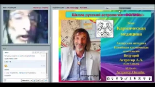 А.Астрогор  "Как быть здоровым"