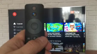 Налаштований телевізор Xiaomi Mi TV 4S 43”