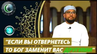 Ислам даровал мне покой, даже несмотря на самые большие потрясения   Часть III