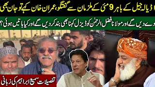 Sami Ibrahim LIVE from Adiala Jail | What courts says PTI workers named in 9th May