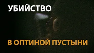 Метка посланника сатаны (hd) Приговоренные пожизненно