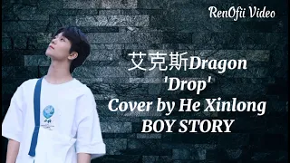 [XINLONG]'Drop' 艾克斯Dragon - Cover by He Xinlong BOY STORY (indo sub)