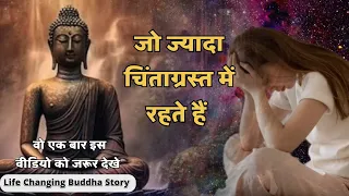 Stop Overthinking with This Powerful Story || Buddha Story In Hindi