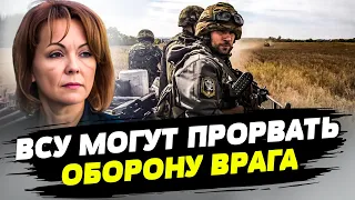 Линию обороны оккупантов прорвать – возможно, но это будет непросто — Наталья Гуменюк