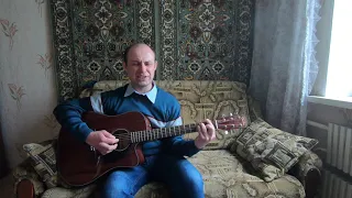 Чай вдвоём - Желанная (Cover by Sasha Danenkov)