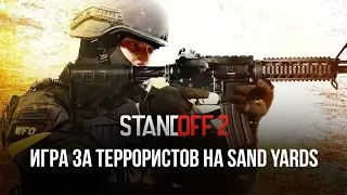 ИЗИ гонка вооружений😁(Standoff 2)