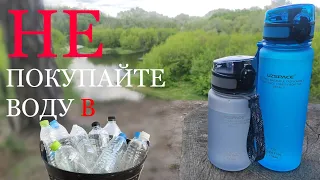 Спортивные бутылки для воды из Китая UZSPACE аналог Nalgene