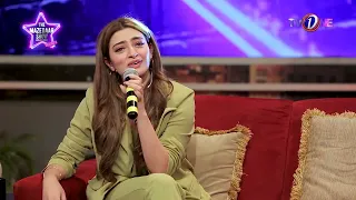 Nawal Saeed Ki Awaz Mein Sahil Pe Khare Ho | #TheMazedaarShowwithAadiFaizan | #tvonedramas