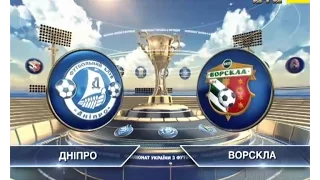 Днепр - Ворскла - 1:1. Обзор матча