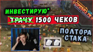 СКУПАЮ У ТЕБЯ ТОЧКУ НА 15 МИЛЛИАРДОВ?! 🔥 COMEBACK PW 1.4.6