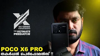 തകർപ്പൻ പെർഫോമൻസ് !! POCO X6 Pro Malayalam Unboxing