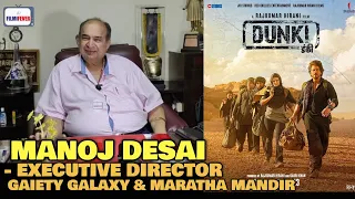 Dunki BOX OFFICE SUCCESS | Manoj Desai REACTION | SRK | New Year With New Surprise