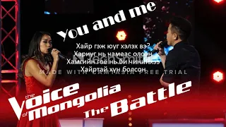 Khulan vs Bayarsaikhan - "You and me"(lyrics)