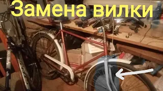 Замена вилки на велосипеде Сура 1989 года|ВЕЛОБУДНИ