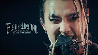 Marz23 x 莫宰羊 x TRASH - 最美的風景 Fight with the Demon 【最美的風景台北演唱會】