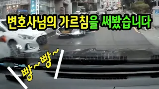 340회. [210701 (목) 오전 생방송2] 특이한 사건 사고들! 이런 사고는 내지도 당하지도 맙시다~