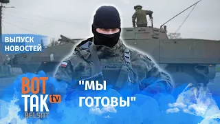 В НАТО решили защитить Польшу от Беларуси / Вот так